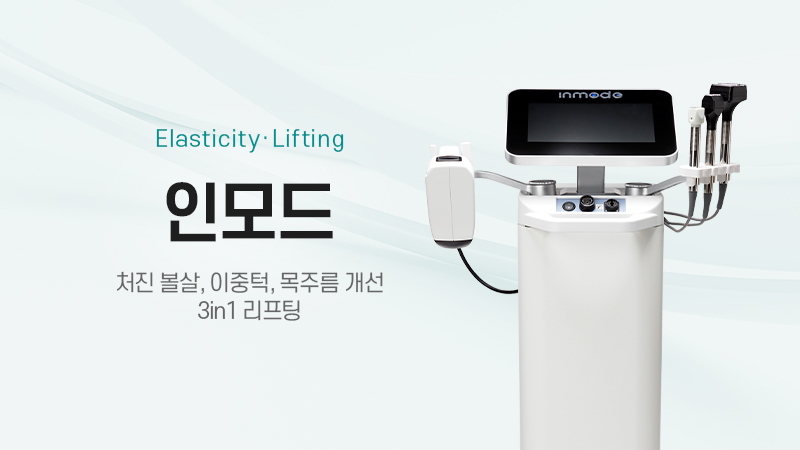 인모드