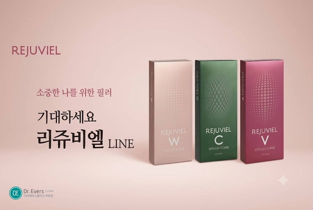 입꼬리필러 전후 효과 - 부평피부과