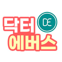 허벅지살 빼기 마른비만 뱃살빼기 지방분해주사 효과 - 닥터에버스 부평점 부평피부과