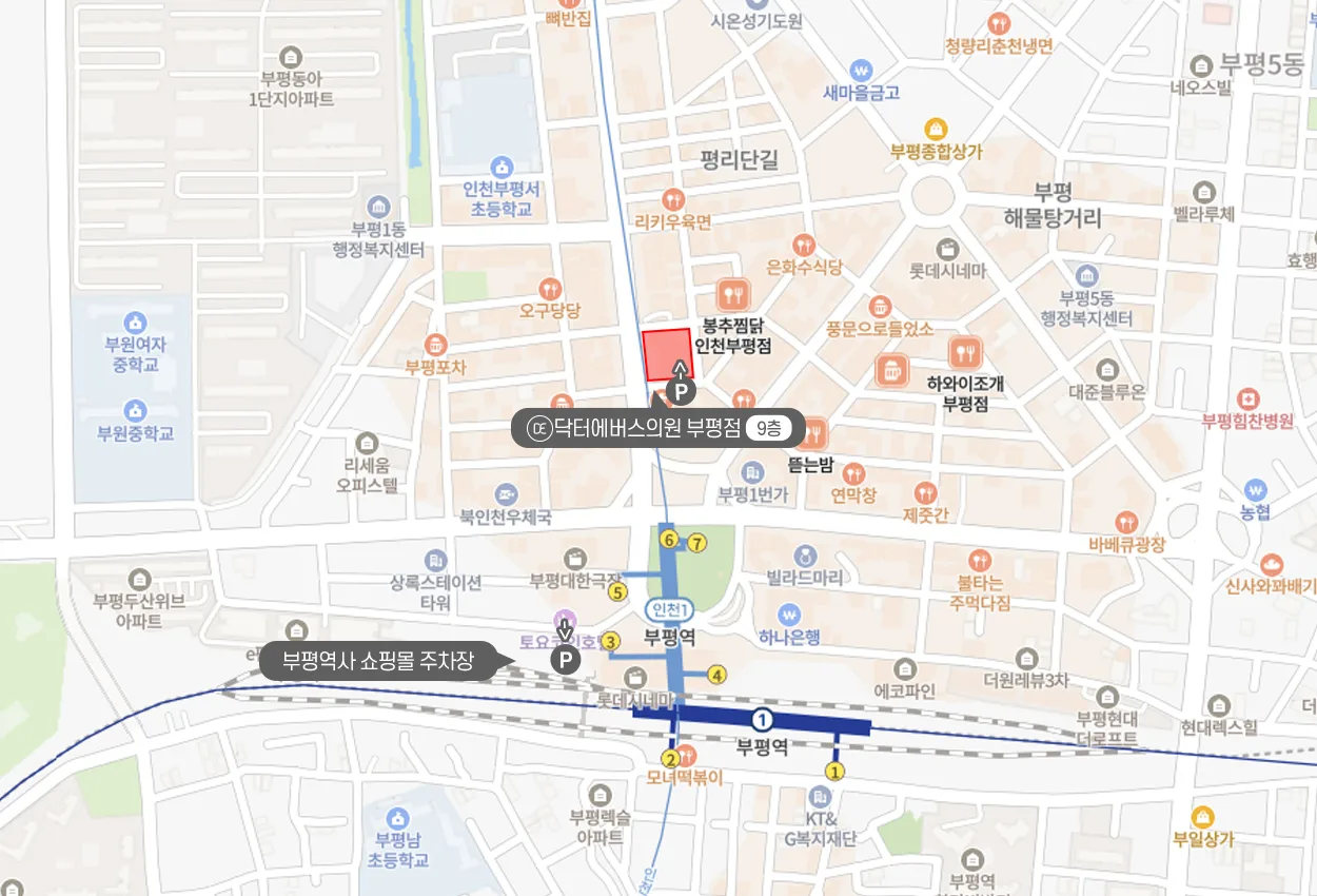 부평점 주차장 안내 지도